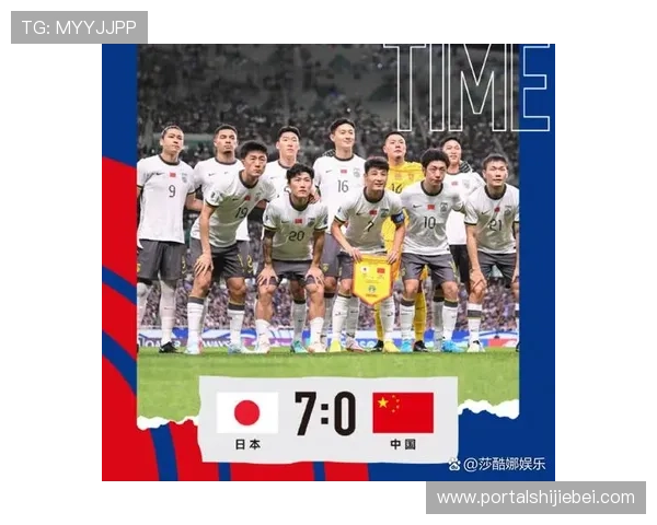 国足晋级2026世界杯激励中国足球未来发展