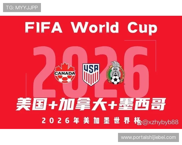 2026年世界杯亚洲区预选赛的比赛规则与国际足球联合会的最新规定