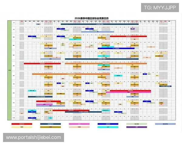 2026年世界杯预赛赛程表图片高清版展示及重要比赛时间安排