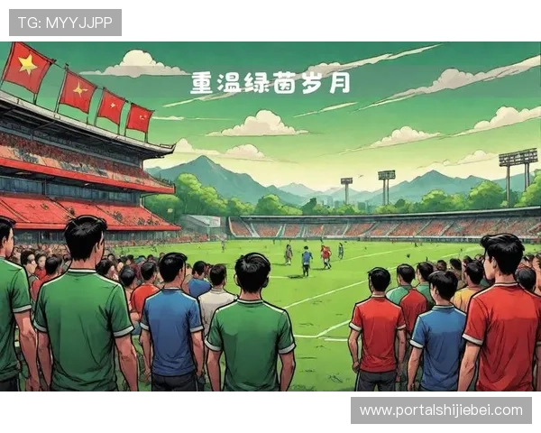 回顾世界杯十大经典歌曲感受足球与音乐完美融合的魅力