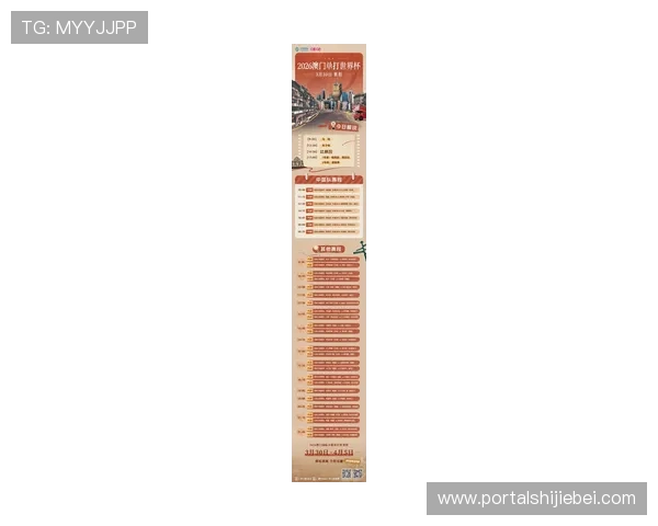 2026世界杯分组抽签结果大图全景解析与详细预测指南 2026世界杯分组抽签结果大图全景解析与详细预测指南