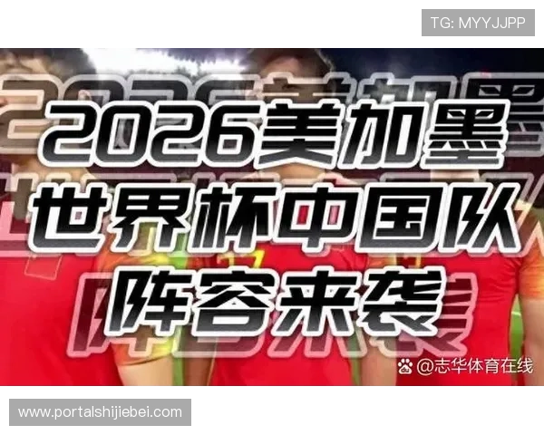 世界杯预选赛亚洲区规则详解助你全面了解各队晋级路径与比赛规则细节