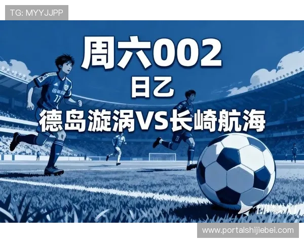 如何根据世界杯总排名预测未来比赛走势，提升你的赛事分析与竞猜策略