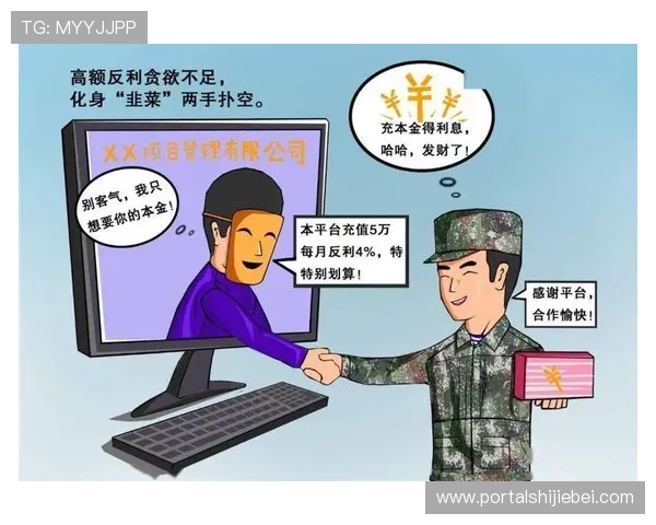 如何识别优质外围买球平台，避免陷入非法平台的风险与陷阱