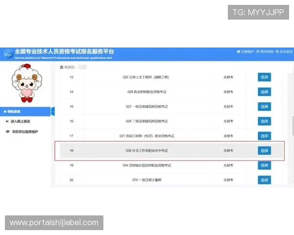 买球平台注册常见问题解答及新手入门必备的操作指南