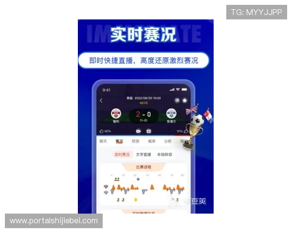 体育竞猜官网下载最新版本,享受高清赛事直播与丰富竞猜玩法 体育竞猜官网下载最新版本,享受高清赛事直播与丰富竞猜玩法