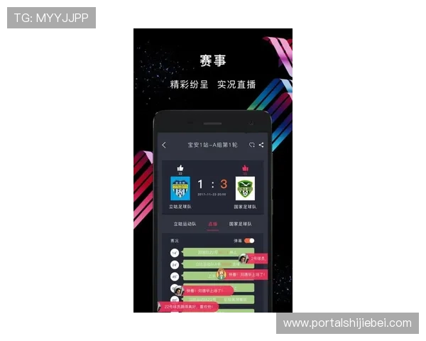 下载hg体育官网最新版应用程序享受极速体验与丰富的体育娱乐内容