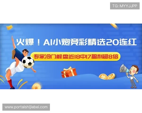 中国体育竞彩通知每日更新赛事信息确保用户第一时间掌握最新比赛动态 中国体育竞彩通知每日更新赛事信息确保用户第一时间掌握最新比赛动态