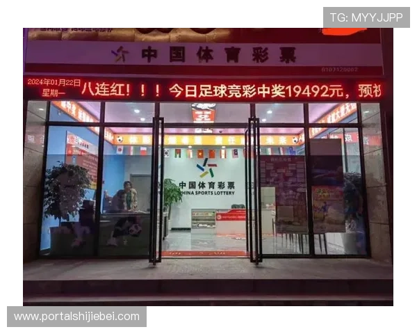 中国竞彩足球官网首页最新优惠活动和奖金政策详解助力玩家享受更多实惠与奖励 中国竞彩足球官网首页最新优惠活动和奖金政策详解助力玩家享受更多实惠与奖励