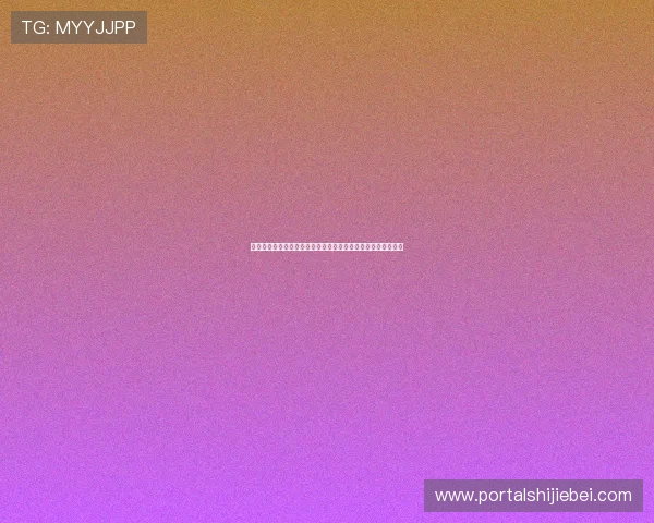 世界杯瑞士加拿大出线概率分析:两队晋级形势全面解读与预测 世界杯瑞士加拿大出线概率分析:两队晋级形势全面解读与预测