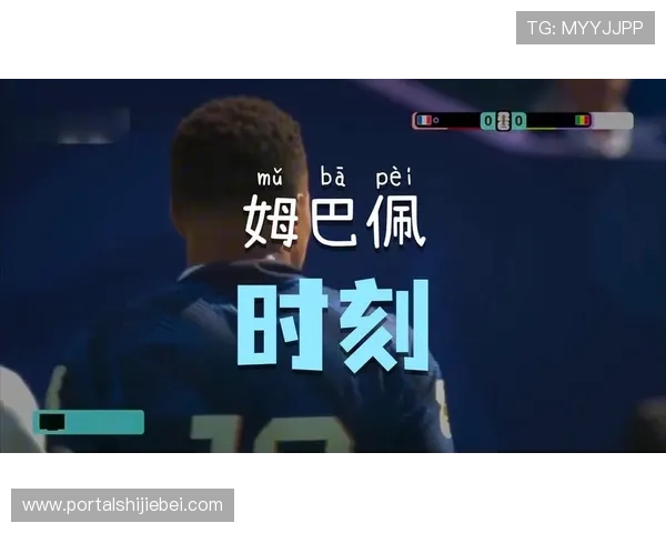 2026年世界杯法国对阵塞内加尔比赛精彩集锦全面回顾与精彩瞬间分析 2026年世界杯法国对阵塞内加尔比赛精彩集锦全面回顾与精彩瞬间分析