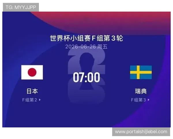 世界杯日本VS瑞典比赛回顾:比赛过程中的精彩瞬间与战术解析 世界杯日本VS瑞典比赛回顾:比赛过程中的精彩瞬间与战术解析