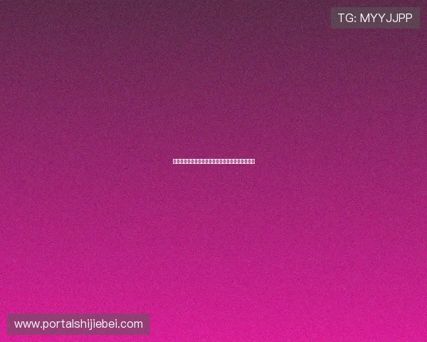 加拿大对波黑比赛结果预测与双方球队近期表现分析 加拿大对波黑比赛结果预测与双方球队近期表现分析